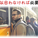 男に髭は必要か