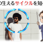 ヒゲの毛周期（毛が生えるサイクル）を詳しく解説してみる