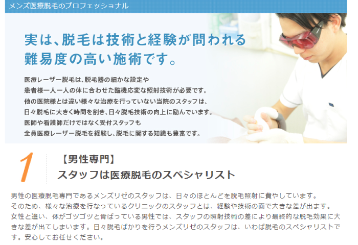 看護師さんの差異