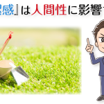 非公開: ヒゲ脱毛で「清潔感」を出そう~男の美肌の価値~