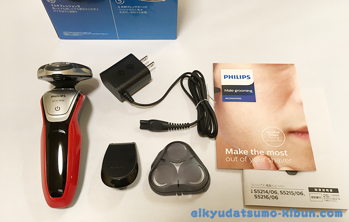 フィリップス付属品一覧