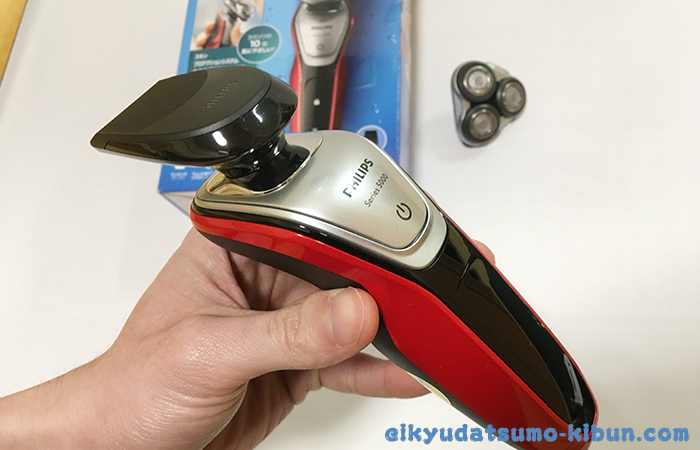 着脱式トリマー