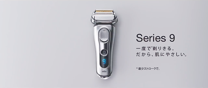 ブラウンシリーズ9