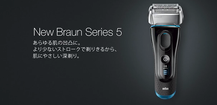 ブラウンシリーズ5