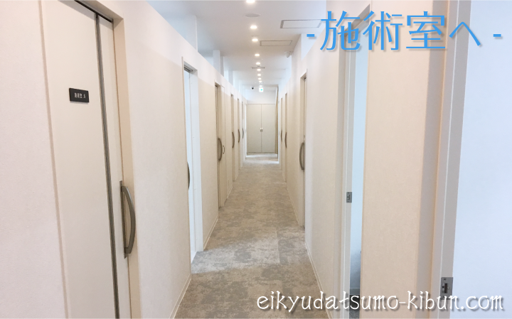 メンズリゼ福岡天神院施術室通路