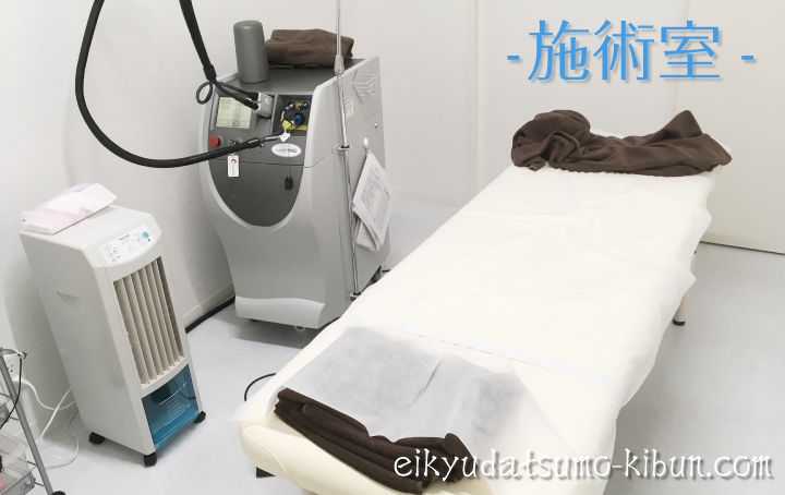 メンズリゼ福岡天神院施術室