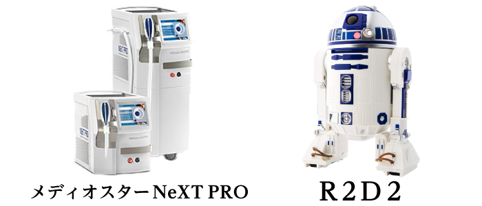 メディオスターとR2D2