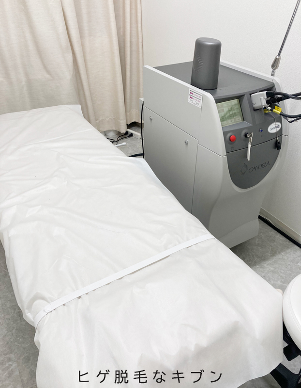 メンズリゼ13回目のヒゲ脱毛